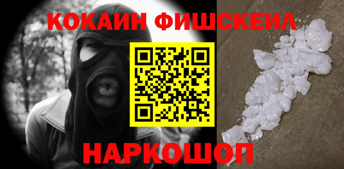 Cocaine Эквадор  КОКАИН  Торжок  Cocaine Боливия  Вход с VPN 