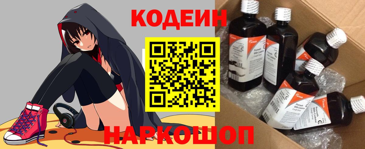 Кетамин Торжок