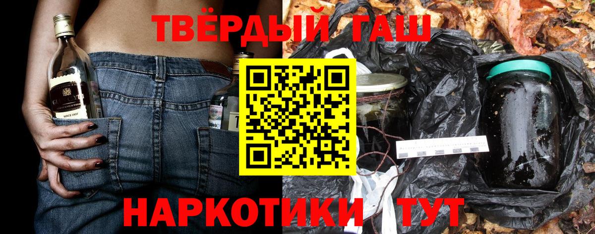 ГАШ Изолятор Торжок