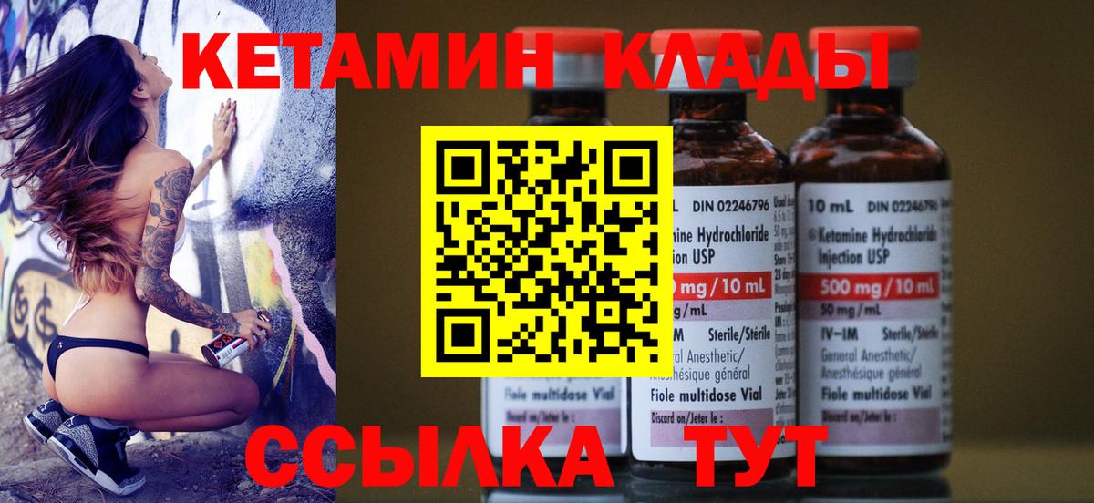 Конопля  MDMA  КОКАИН  A PVP СОЛЬ кристаллы  Торжок  Гашиш  МЕФ   Вход с VPN  Амфетамин кристаллы 