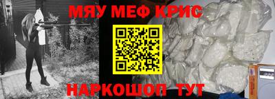 гашишное масло Можайск