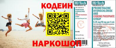 кокаин колумбия Моздок