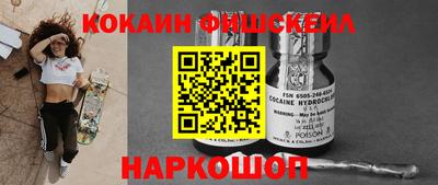 кокаин колумбия Моздок