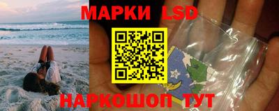 гашишное масло Можайск