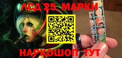 гашишное масло Можайск