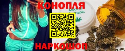 каннабис Можга