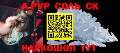 кокаин колумбия Моздок