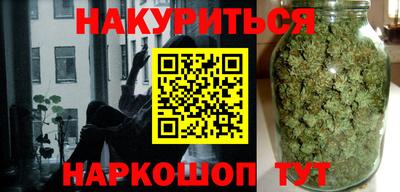 каннабис Можга