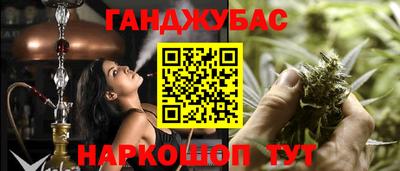 каннабис Можга