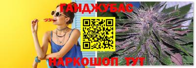 гашишное масло Можайск