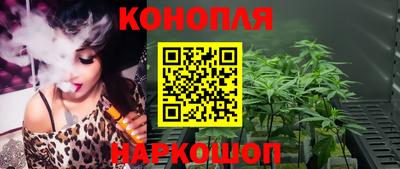 каннабис Можга