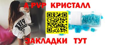 гашишное масло Можайск