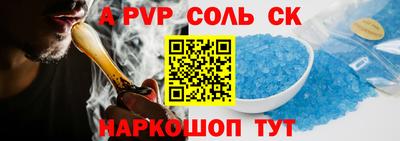 гашишное масло Можайск