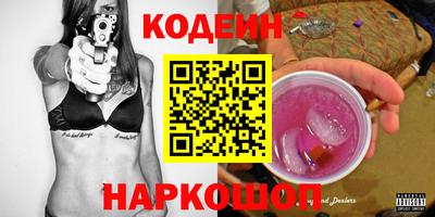 гашишное масло Можайск
