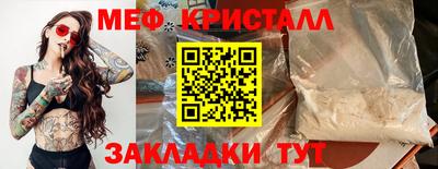 гашишное масло Можайск