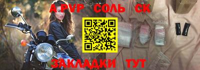 гашишное масло Можайск