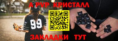гашишное масло Можайск