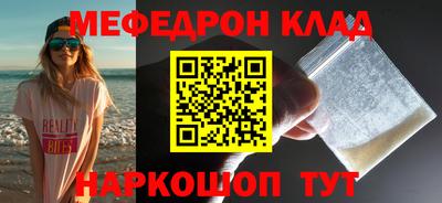 кокаин колумбия Моздок