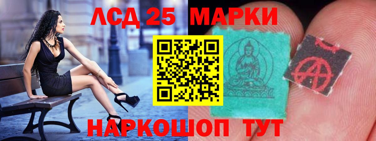 Лсд 25 экстази ecstasy  Лсд 25 экстази ecstasy  Торжок  Вход с VPN 