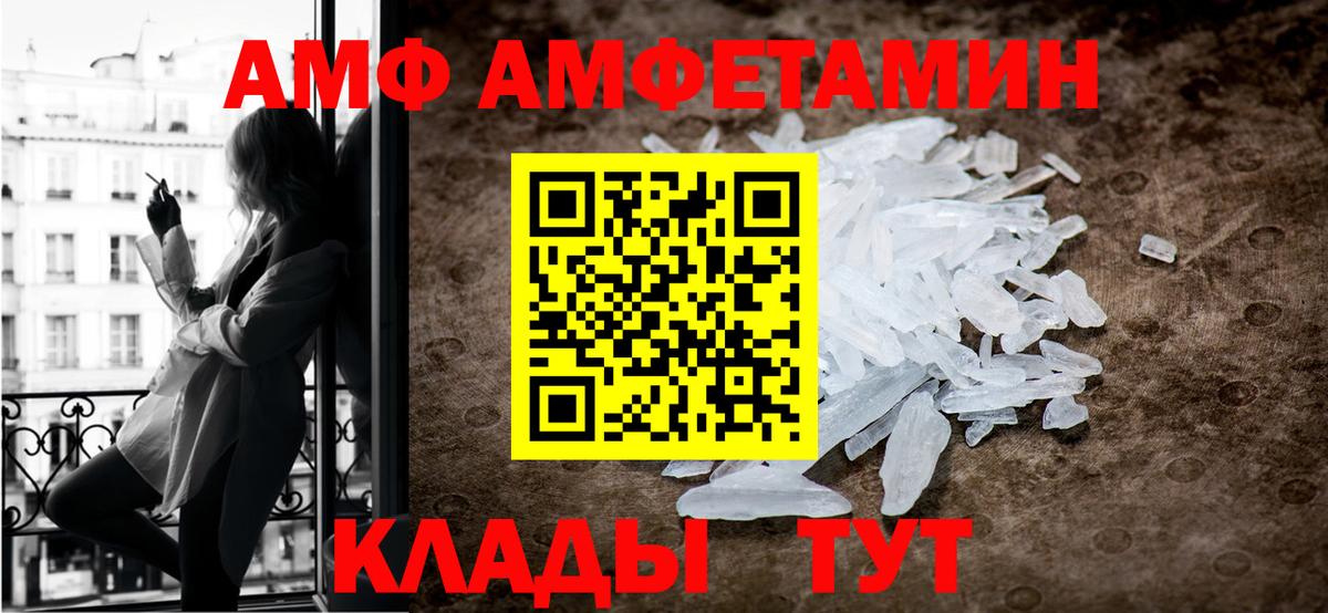 Метамфетамин винт  Вход с VPN  Торжок  Метамфетамин винт 