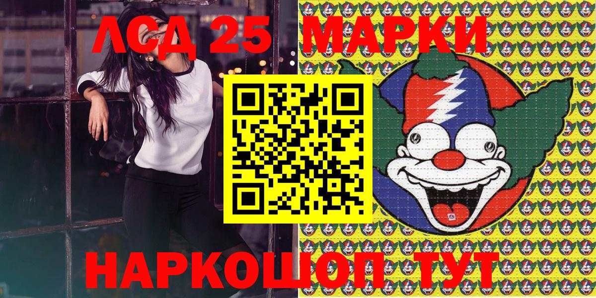 Марки NBOMe  Вход с VPN  Торжок  Наркотические марки 1,5мг 